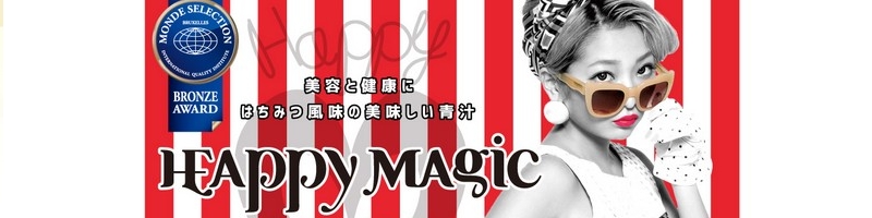 �n�b�s�[�}�W�b�N���T�C�g